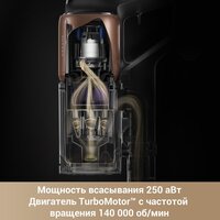 Пылесос Dreame Cordless Vacuum Cleaner Z20 Aqua Cycle (евровилка) - Превью изображения №3 — Интернет-магазин Teono.by