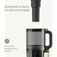 Соковыжималка Tuvio TJ04PM - Превью изображения №5 — Интернет-магазин Teono.by