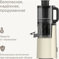 Соковыжималка Tuvio TJ04PM - Превью изображения №9 — Интернет-магазин Teono.by