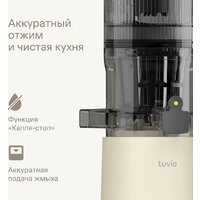 Соковыжималка Tuvio TJ04PM - Превью изображения №7 — Интернет-магазин Teono.by