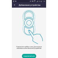 Робот для мытья окон Redmond (Редмонд) SkyWiper RV-RW001S - Превью изображения №14 — Интернет-магазин Teono.by