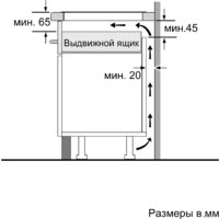 Варочная панель Bosch PUG61KAA5E - Превью изображения №8 — Интернет-магазин Teono.by