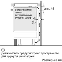 Варочная панель Bosch PUG61KAA5E - Превью изображения №6 — Интернет-магазин Teono.by