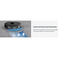 Робот-пылесос Tefal X-plorer Serie 85 RG87C5WH - Превью изображения №13 — Интернет-магазин Teono.by