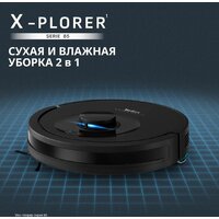 Робот-пылесос Tefal X-plorer Serie 85 RG87C5WH - Превью изображения №5 — Интернет-магазин Teono.by