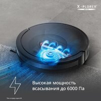 Робот-пылесос Tefal X-plorer Serie 85 RG87C5WH - Превью изображения №4 — Интернет-магазин Teono.by
