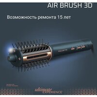 Rowenta Air Brush 3D UB9720E0 Image #18