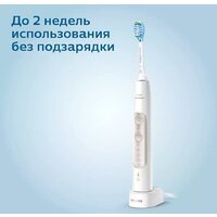 Philips HX9691/02 Image #5