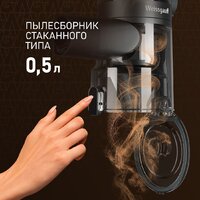 Пылесос Weissgauff V16 BLDC 250 Marine Turbo Wet&Dry - Превью изображения №6 — Интернет-магазин Teono.by