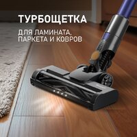Пылесос Weissgauff V16 BLDC 250 Marine Turbo Wet&Dry - Превью изображения №7 — Интернет-магазин Teono.by