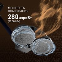 Пылесос Weissgauff V16 BLDC 250 Marine Turbo Wet&Dry - Превью изображения №3 — Интернет-магазин Teono.by