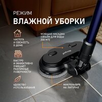 Пылесос Weissgauff V16 BLDC 250 Marine Turbo Wet&Dry - Превью изображения №8 — Интернет-магазин Teono.by