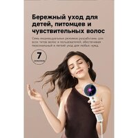 Фен Dreame Нairdryer Grand (белый) - Превью изображения №15 — Интернет-магазин Teono.by