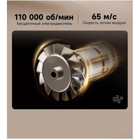 Фен Dreame Нairdryer Grand (белый) - Превью изображения №11 — Интернет-магазин Teono.by