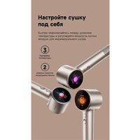 Фен Dreame Нairdryer Grand (белый) - Превью изображения №19 — Интернет-магазин Teono.by