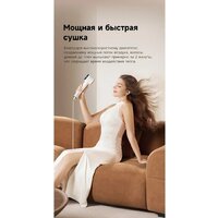 Фен Dreame Нairdryer Grand (белый) - Превью изображения №10 — Интернет-магазин Teono.by