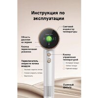 Фен Dreame Нairdryer Grand (белый) - Превью изображения №20 — Интернет-магазин Teono.by
