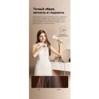 Фен Dreame Нairdryer Grand (белый) - Превью изображения №17 — Интернет-магазин Teono.by