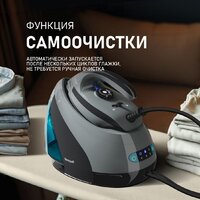 Утюг Weissgauff WSS 301 DPB Turbo Steam Pro - Превью изображения №20 — Интернет-магазин Teono.by