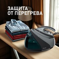 Утюг Weissgauff WSS 301 DPB Turbo Steam Pro - Превью изображения №25 — Интернет-магазин Teono.by
