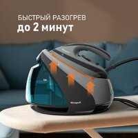 Утюг Weissgauff WSS 301 DPB Turbo Steam Pro - Превью изображения №18 — Интернет-магазин Teono.by