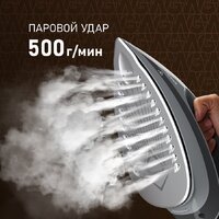 Утюг Weissgauff WSS 301 DPB Turbo Steam Pro - Превью изображения №10 — Интернет-магазин Teono.by