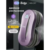 Робот для мытья окон iBoto Win 397 (лаванда) - Превью изображения №2 — Интернет-магазин Teono.by