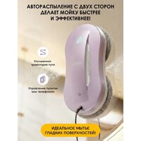 Робот для мытья окон iBoto Win 397 (лаванда) - Превью изображения №6 — Интернет-магазин Teono.by
