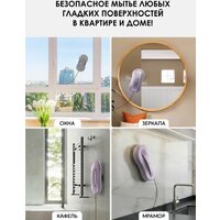 Робот для мытья окон iBoto Win 397 (лаванда) - Превью изображения №7 — Интернет-магазин Teono.by