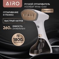Отпариватель Airo HGS1826F - Превью изображения №15 — Интернет-магазин Teono.by