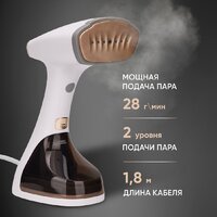 Отпариватель Airo HGS1826F - Превью изображения №16 — Интернет-магазин Teono.by