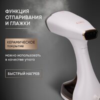 Отпариватель Airo HGS1826F - Превью изображения №17 — Интернет-магазин Teono.by