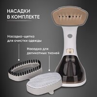 Отпариватель Airo HGS1826F - Превью изображения №19 — Интернет-магазин Teono.by