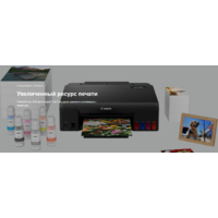 Canon PIXMA G540 Image #8