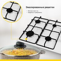 Варочная панель Simfer H60Q40W440 - Превью изображения №5 — Интернет-магазин Teono.by