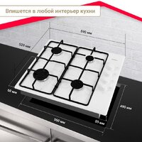 Варочная панель Simfer H60Q40W440 - Превью изображения №4 — Интернет-магазин Teono.by