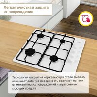 Варочная панель Simfer H60Q40W440 - Превью изображения №7 — Интернет-магазин Teono.by