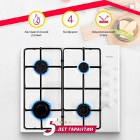 Варочная панель Simfer H60Q40W440 - Превью изображения №2 — Интернет-магазин Teono.by