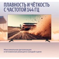 Телевизор Яндекс ТВ Станция MiniLED с Алисой 55 - Превью изображения №8 — Интернет-магазин Teono.by