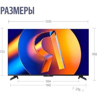 Телевизор Яндекс ТВ Станция MiniLED с Алисой 55 - Превью изображения №17 — Интернет-магазин Teono.by