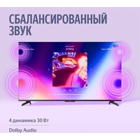 Телевизор Яндекс ТВ Станция MiniLED с Алисой 55 - Превью изображения №13 — Интернет-магазин Teono.by
