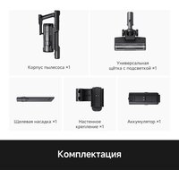Пылесос Trouver Cordless Vacuum Cleaner S1 Lite VJ14A (евровилка) - Превью изображения №3 — Интернет-магазин Teono.by