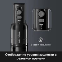 Пылесос Trouver Cordless Vacuum Cleaner S1 Lite VJ14A (евровилка) - Превью изображения №5 — Интернет-магазин Teono.by