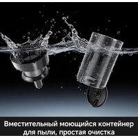 Пылесос Trouver Cordless Vacuum Cleaner S1 Lite VJ14A (евровилка) - Превью изображения №10 — Интернет-магазин Teono.by