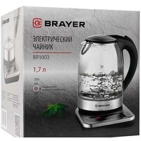 Электрический чайник Brayer BR1003 - Превью изображения №4 — Интернет-магазин Teono.by