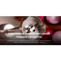 Погружной блендер Cecotec Power Neutron 1100MAX Cream&Crush - Превью изображения №12 — Интернет-магазин Teono.by