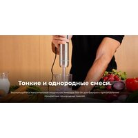 Погружной блендер Cecotec Power Neutron 1100MAX Cream&Crush - Превью изображения №10 — Интернет-магазин Teono.by