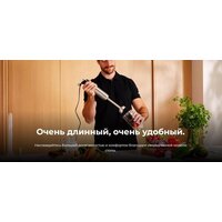 Погружной блендер Cecotec Power Neutron 1100MAX Cream&Crush - Превью изображения №5 — Интернет-магазин Teono.by