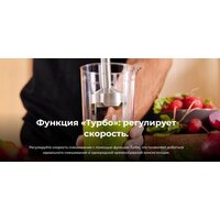Погружной блендер Cecotec Power Neutron 1100MAX Cream&Crush - Превью изображения №6 — Интернет-магазин Teono.by