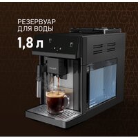 Кофемашина Weissgauff WCM-360 Automatic ColorTouch Nero - Превью изображения №5 — Интернет-магазин Teono.by